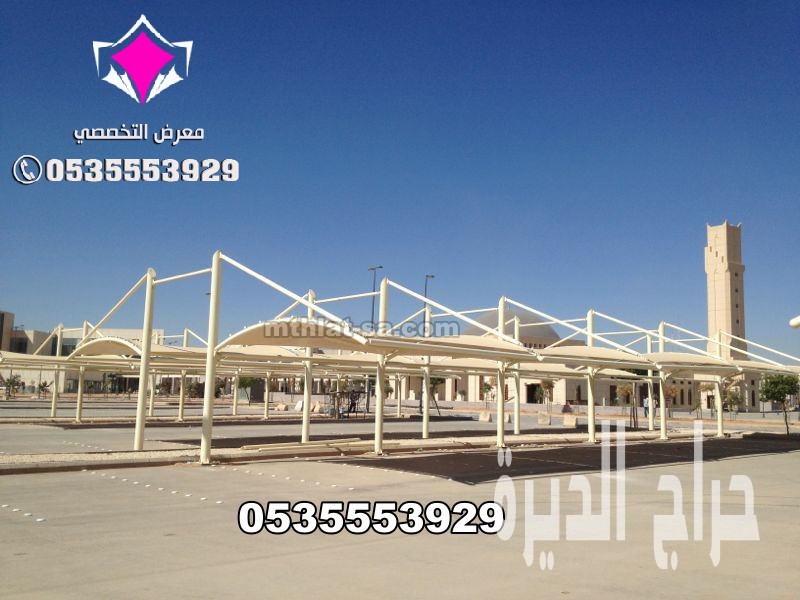 تركيب مظلات مواقف للسيارات جيزان 0500559613